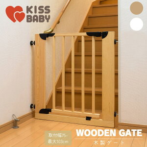 階段 ベビーゲートDIYのインテリア・手作りの実例RoomClip ルームクリップ