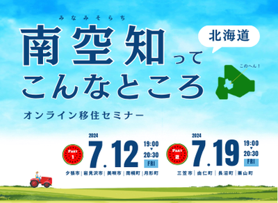 先行予約】春一番！JAそらち南の味覚「アスパラ2色セット」グリーン・パープル計2kg前後 YD007 -