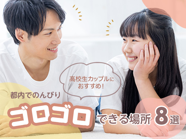 今日好き』岡田蓮＆みとゆな、ほっぺにキス＆嬉しそうな笑顔を見せる♡“れんゆな”カップル - girlswalker