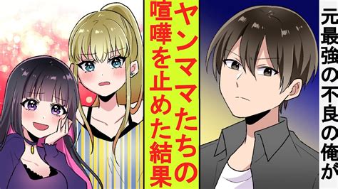 黒岩よしひろ「怪奇まんだら」爆乳隣人からのおすそ分けという夢のような出来.. | 緑の五寸釘