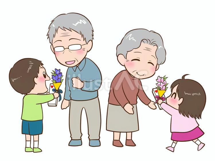 敬老の日のイラスト「タイトル文字」かわいいフリー素材集 いらすとや