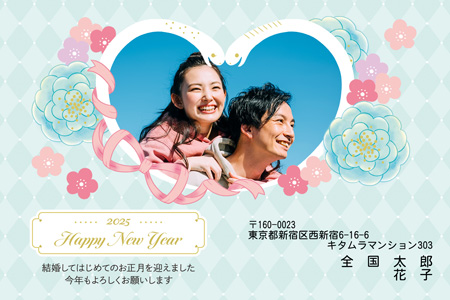 結婚報告 人気ランキング写真年賀状なら年賀家族 : 2026年・令和8年・午年の年賀状印刷