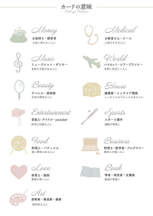 無料でダウンロードできる人気の「選び取りカード」５選１歳お誕生日のお祝いにページ 1423ARCH DAYS