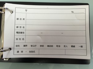 香典の書き方 会社関係編 徹底解説！通夜・葬儀時です