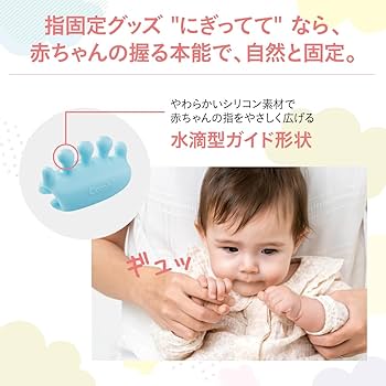 吸啜反射や把握反射はいつまで？赤ちゃんの原子反射を解説新生児育児All About