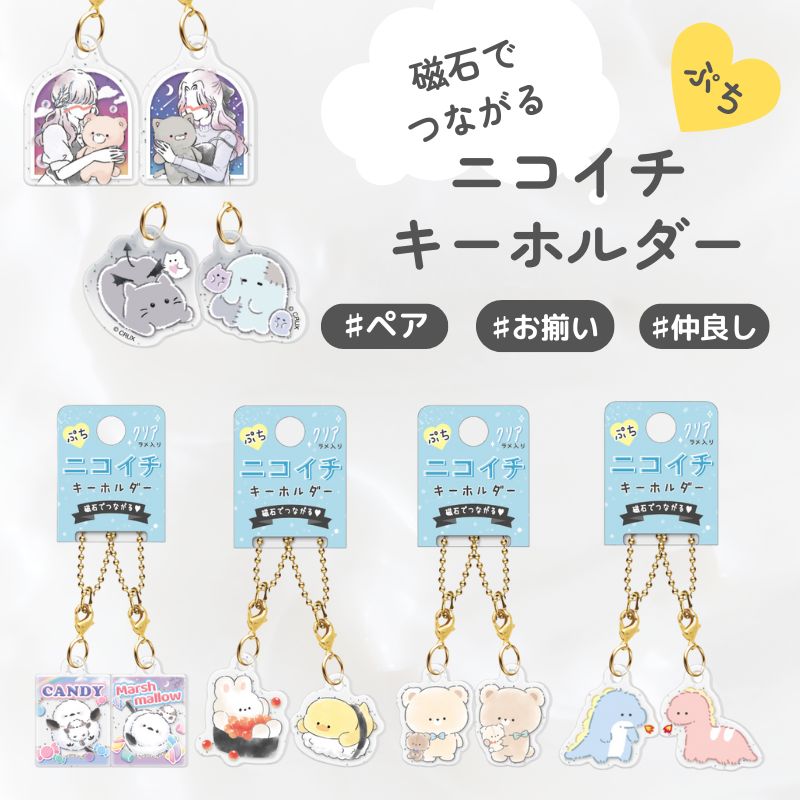 カップルにぴったりのペア画アイデア