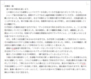 全文掲載花嫁の手紙vol.3～ゲストそれぞれに感謝を伝える～ゼクシィ