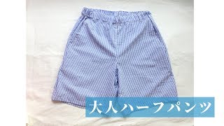型紙 縫い代付き 子ども ジョガーパンツ 型紙 セット 作り方レシピ付 子供 こども キッズ : 1分の1 ヤフー店 - 通販 -Yahoo!ショッピング