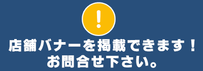 那覇市メンズエステおすすめ14選【2024年最新】口コミ付き人気店ランキング｜メンズエステおすすめ人気店情報