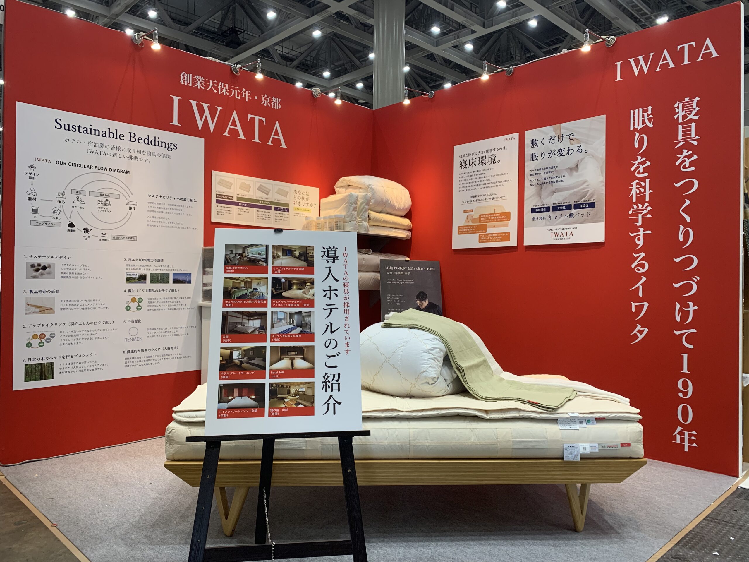 先輩エレ女に学ぶ、手土産美人への道 Vol.01 裏地桂子さんのおすすめ手土産6選