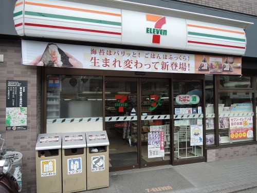 ファミリーマート 東郷東山安井店／ホームメイト