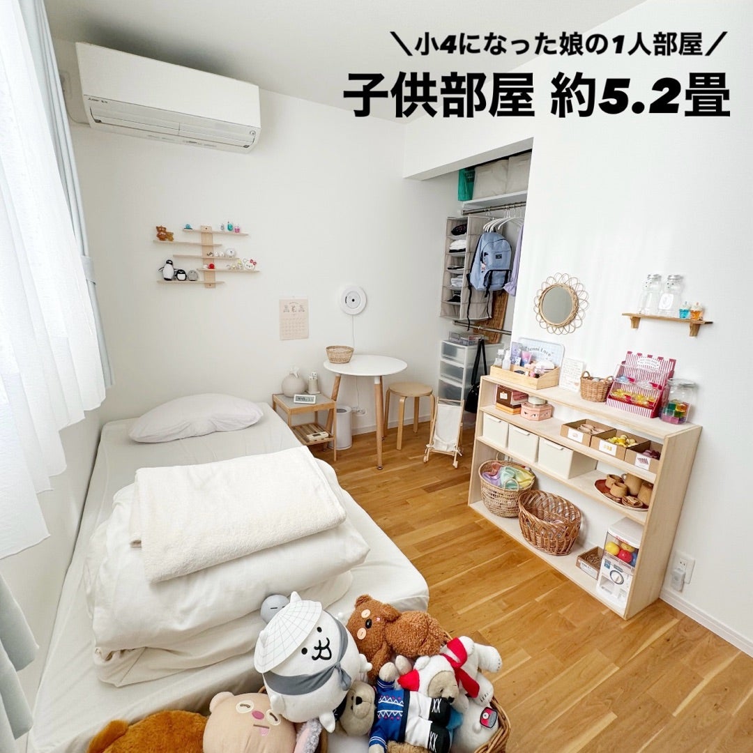 子ども部屋の実例紹介！プロが教える模様替えポイント5つ＜DIYクリエイターゆぴのこ＞