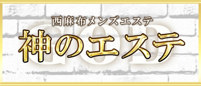 大濠公園駅の求人・転職情報｜ホットペッパービューティーワーク