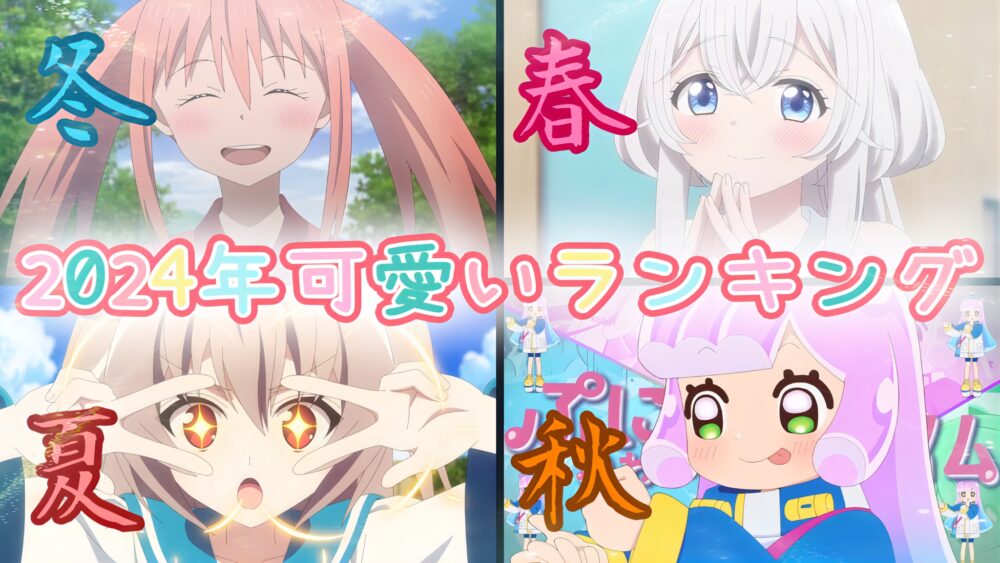 ノルン＋ノネット ヴァール コモンズ for iOS & Android