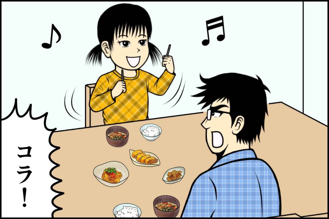 夫婦の営みを子どもに見られた！正しいフォローの方法は？ママスタセレクト - Part 2