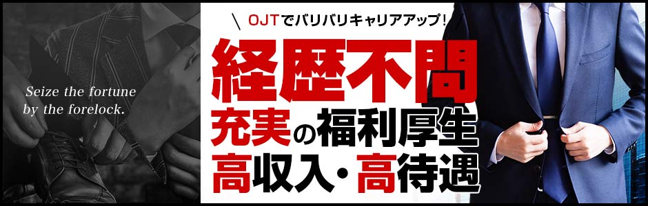 キャンパスラインの風俗求人・アルバイト情報｜滋賀県守山市ピンサロ【求人ジュリエ】