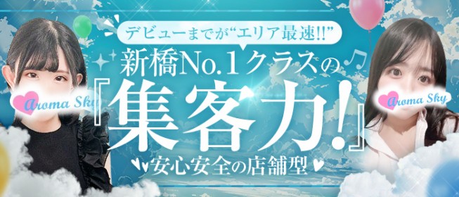 東京都葛飾区東新小岩のサ高住】小岩駅より徒歩☆年間休日120日以上！｜介護求人PECORI