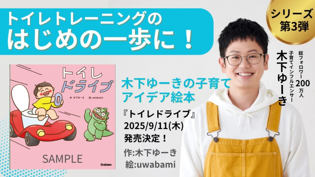 どれがぼくかわかる? うんちしたのだれよ 絵本