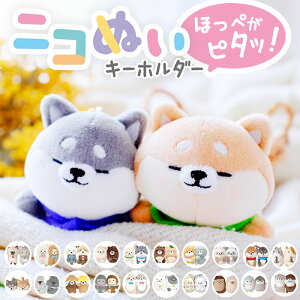 ペアルック お揃い ペアキーホルダー 宇宙飛行士のPOPなキーホルダーペアルック専門通販サイト・ペアル