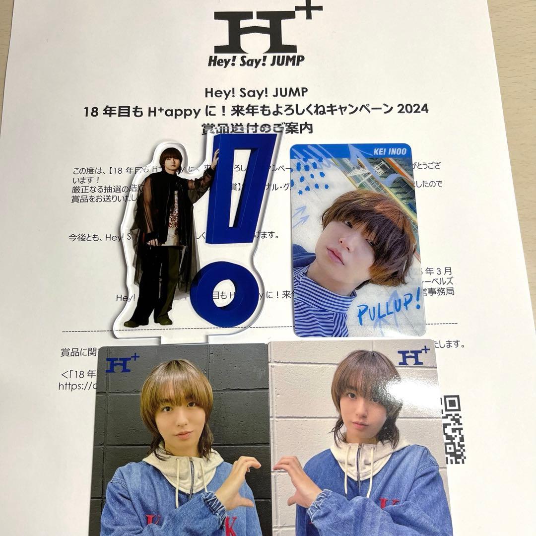 伊野尾慧！Hey! Say! JUMP！高校は？ピアノ！手は