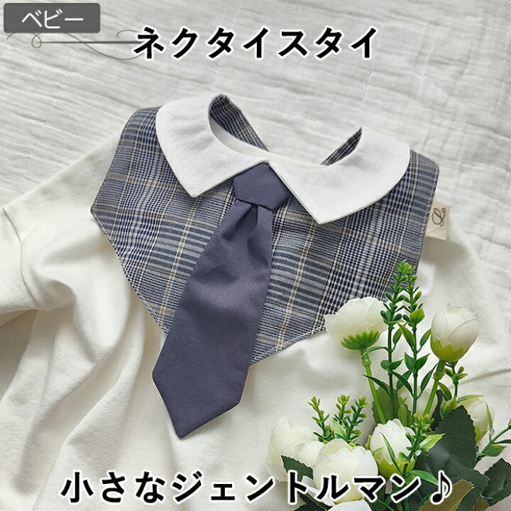 型紙 セーラー襟スタイ ソーイングオアシス趣味のプリント素材を無料ダウンロード