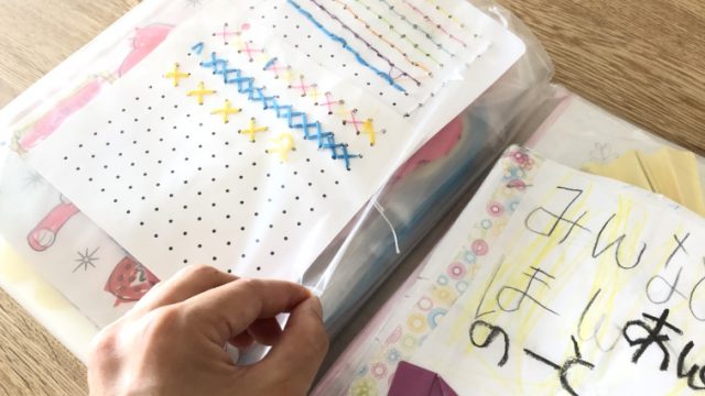 ノクティプラザ溝の口 はまさんのくらしのコツこどもの作品 無印良品