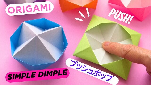 折り紙の折り方まとめ〜動画付き折り紙遊びを集めてみました！〜保育と遊びのプラットフォーム ほいくる