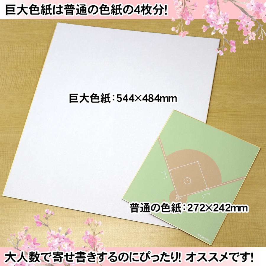dショッピング 色紙 寄せ書き 大人数 かわいい メッセージカード 退職 卒業 送別会 お菓子の詰め合わせ色紙カテゴリ：文房具・ステーショナリー その他の販売できる商品ココチのくらし雑貨店270109063209 ドコモの通販サイト