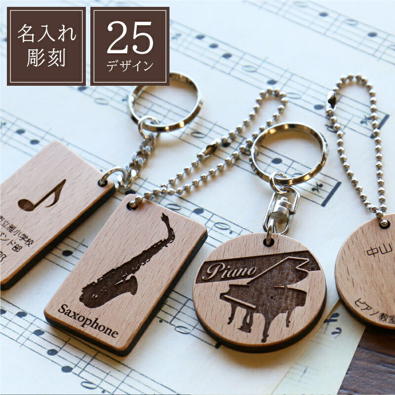 吹奏楽部お守りの手作りフェルトアイデアと作り方のコツ