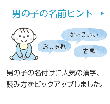 海』にちなんだ外国語の名前何がある? 赤ちゃんの名付け赤ちゃんの名付けサイト