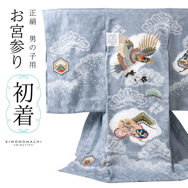 お宮参り、七五三、節句 レンタルや洋服では勿体ない！こんなに着れるよ♪子供の着物！魅力引き立つ装いを岐阜・京都 山本呉服店オフィシャルブログ