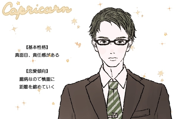 真面目な男性がハマる女性の特徴6選とモテるための大切な心構えとは？Anny アニー