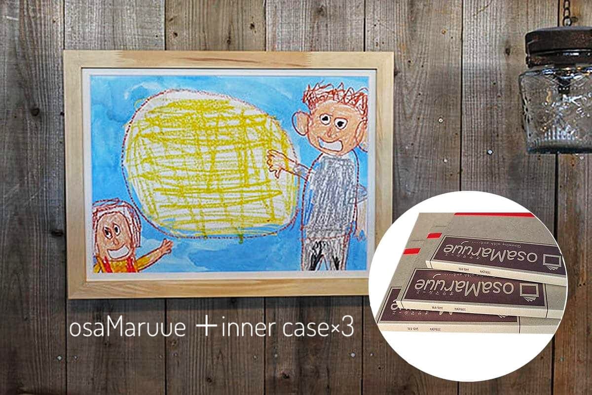 送料無料天才たちのアートフレーム子供の絵 子どもの絵 子供 絵 作品 保管 保存 アート インテリア プレゼント 収納 子ども フレームデザイン 飾る 名入れ オーダー イラスト ギフト 似顔絵designwork_Stripes