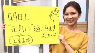 網浜直子、慶大「Mr．sfc」優勝の次男を抱いた写真をアップ「すんごいメークでハマ子に 」 - 芸能 : 日刊スポーツ