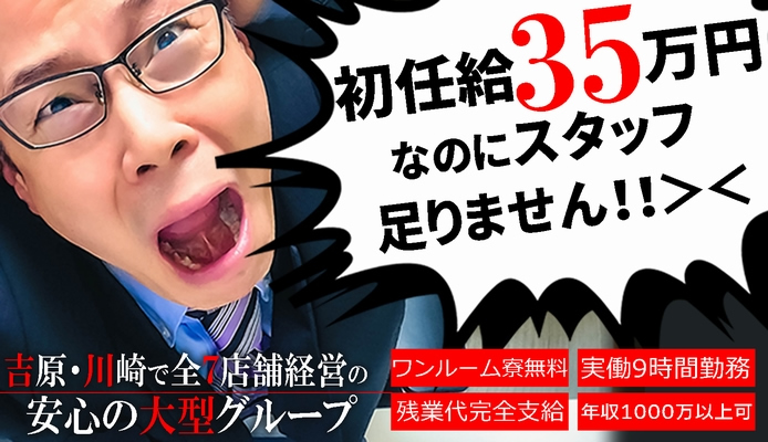 本番/NN/NSも？東陽町の風俗2店を全67店舗から厳選！【2024年】 | Trip-Partner[トリップパートナー]