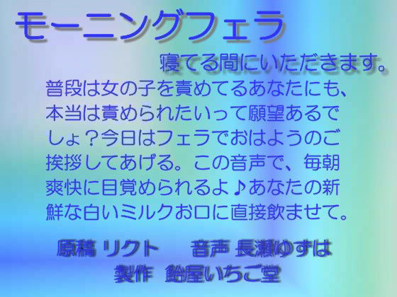 寝ている息子のちんぽにかぶりつき口内射精させる淫乱ママｗ | フェラ動画しゃぶりずむ