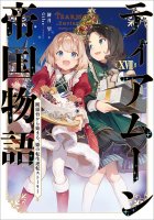 二宮敦人 ６冊「18禁日記／悪鬼のウイルス／僕が殺しました×７／四段式狂気／殺人鬼狩り／ある殺人鬼の独白」｜Yahoo!フリマ（旧PayPayフリマ）