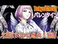 東京喰種伊丙入 | TikTok