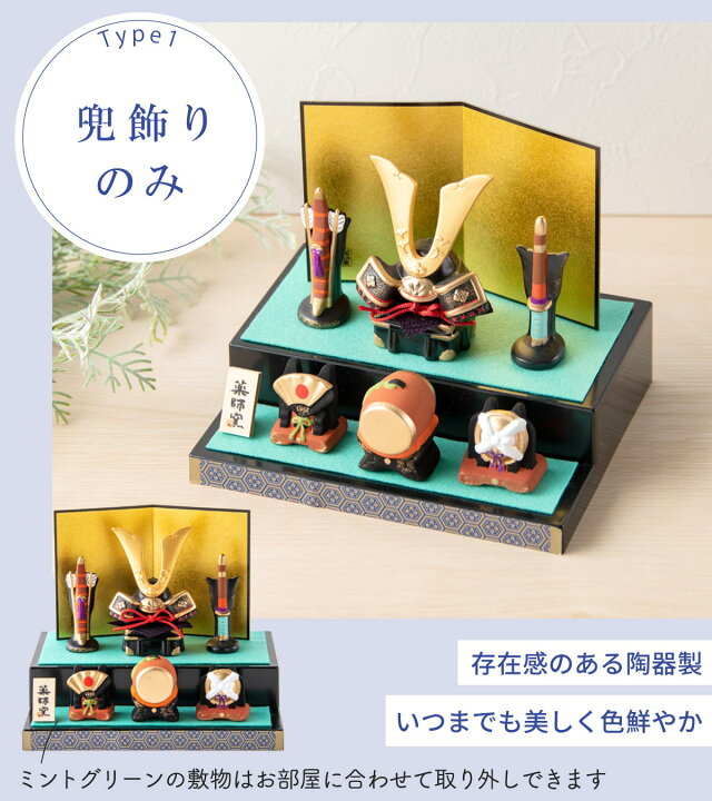 体験談 男の子の初節句のお祝いは？兜は誰が買う？料理や衣装、プレゼントままのて