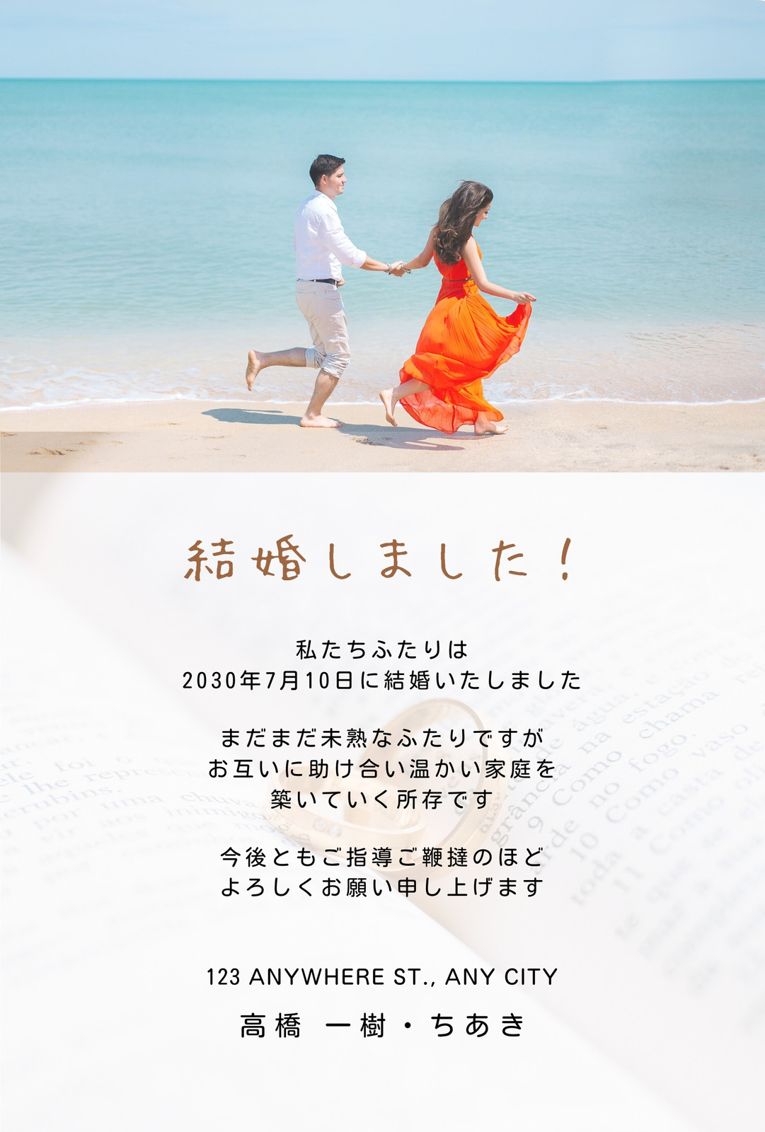 結婚報告はがきおしゃれな引越しはがき・出産報告はがき・結婚報告はがき・暑中見舞い・寒中見舞い・年賀状のプリントワークス