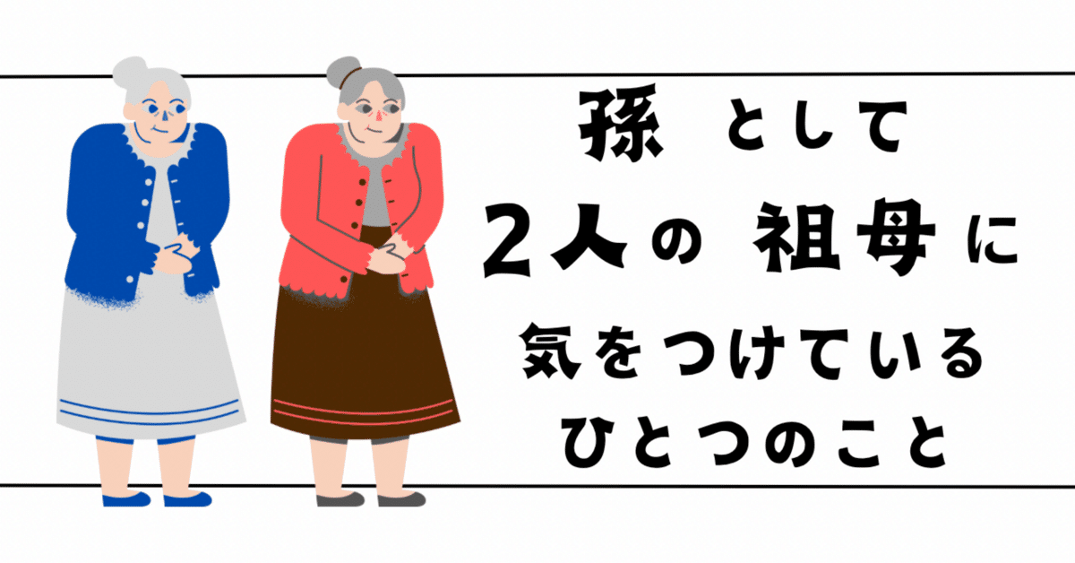 見ているだけで癒される93歳で始めたYouTube「最強ばあちゃん、ときどき玄孫」が登録数10万人突破の大人気！待望の書籍『95歳、最強ばあちゃんの「ありのまま」暮らし』2 16発売株式会社主婦と生活社のプレスリリース