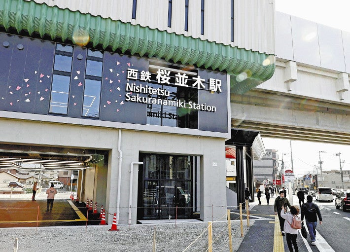 株式会社ココカラファインヘルスケア ドラッグセガミ  南福岡駅店」(福岡市博多区-その他薬局/ドラッグストア-〒812-0884)の地図/アクセス/地点情報