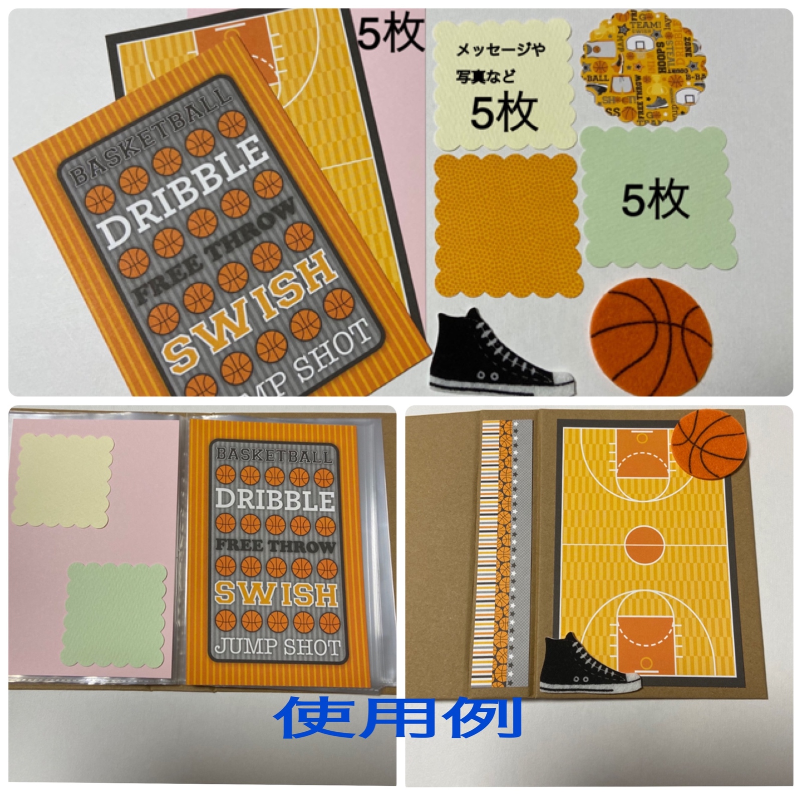 卒業、卒団誕生日、大会応援、部活引退に✴︎リングアルバム 234k