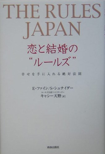 樋渡知樹選手インタビュ