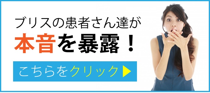 陰嚢(精巣、キンタマ)の違和感・腫れ・痛みについて|池袋駅徒歩1分の泌尿器科クリニック