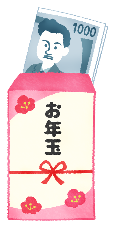 お年玉 ぽち袋のイラストイラスト素材パラダイス