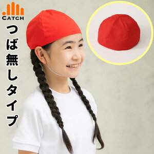 園帽子や体操帽にビロビロ&切れたゴムを付け替える方法