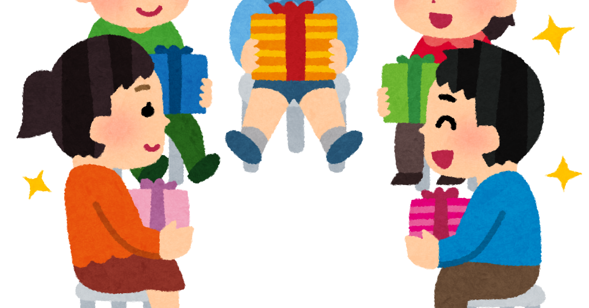 友達にプレゼントを贈っている人のイラストかわいいフリー素材集 いらすとや