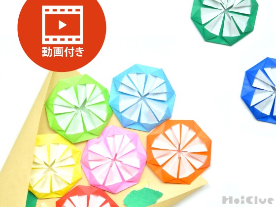 折り紙 バラの花束のメッセージカード ネコ付き origami Bouquet of roses