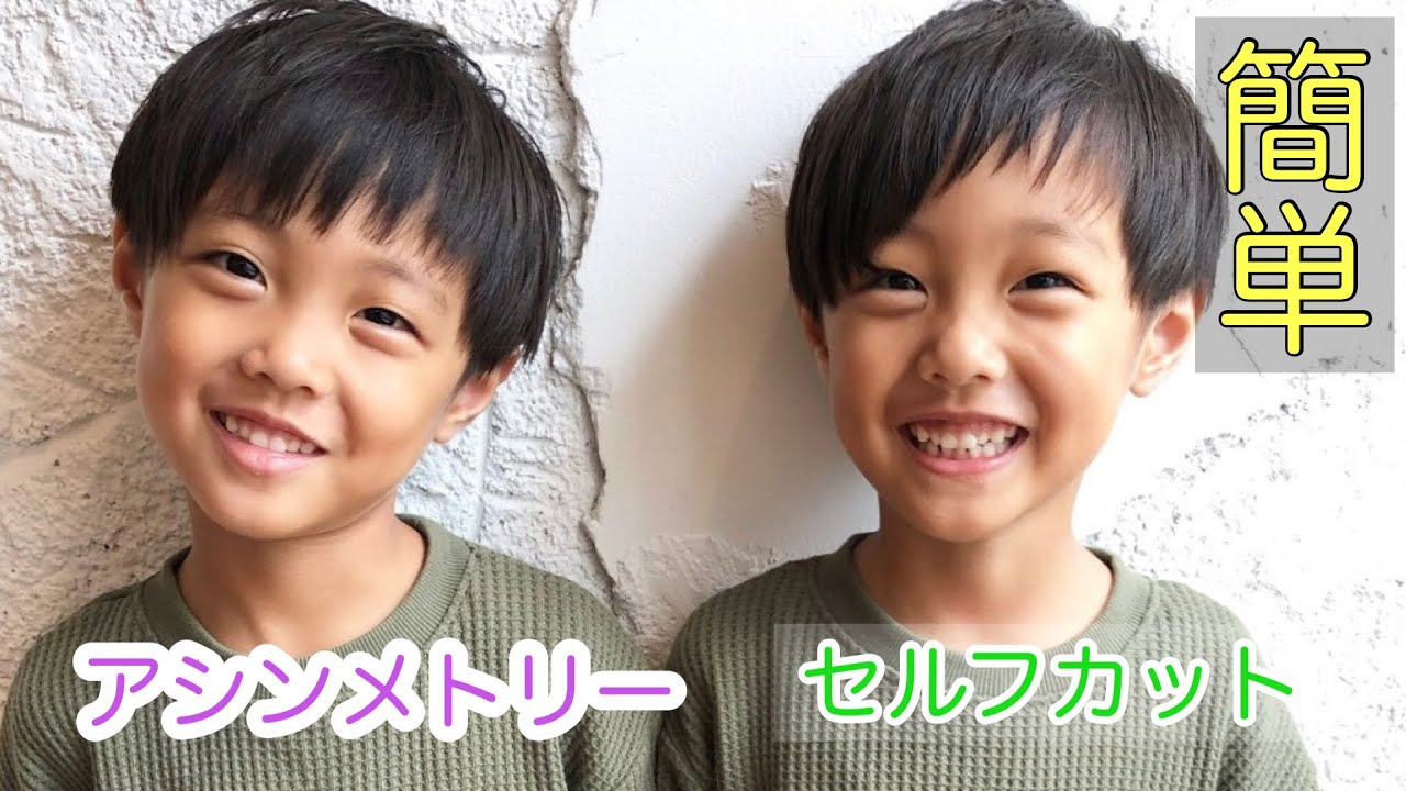 子供の前髪が目にかかったら くるりんぱするとすっきりするし、とってもかわいいですよ🙆‍♀️ 前髪カットは500円です。 前髪カットの時に 子供の前髪カットのコツを聞いてくれたら教えますのでハサミを入れる前に一度いらしてください😊失敗してからだと どうしようも